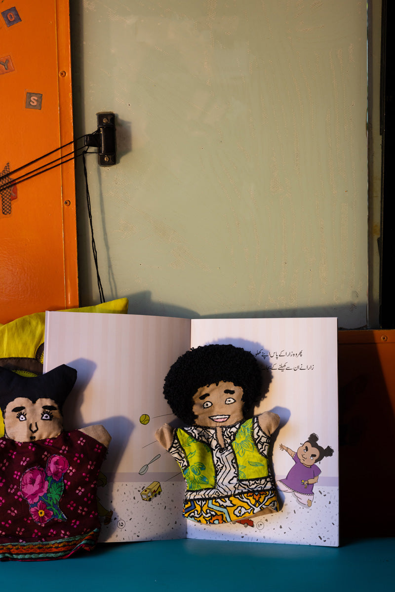 Haye Kaise Hasaoon Summer Reading Kit