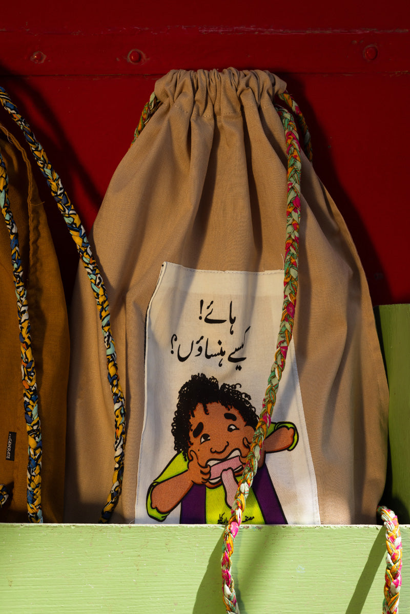 Haye Kaise Hasaoon Summer Reading Kit