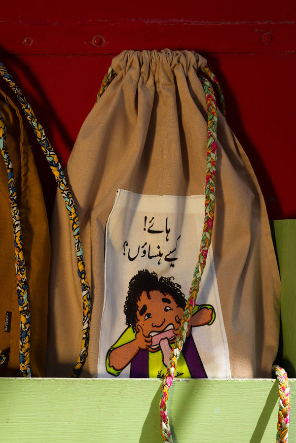 Haye Kaise Hasaoon Summer Reading Kit