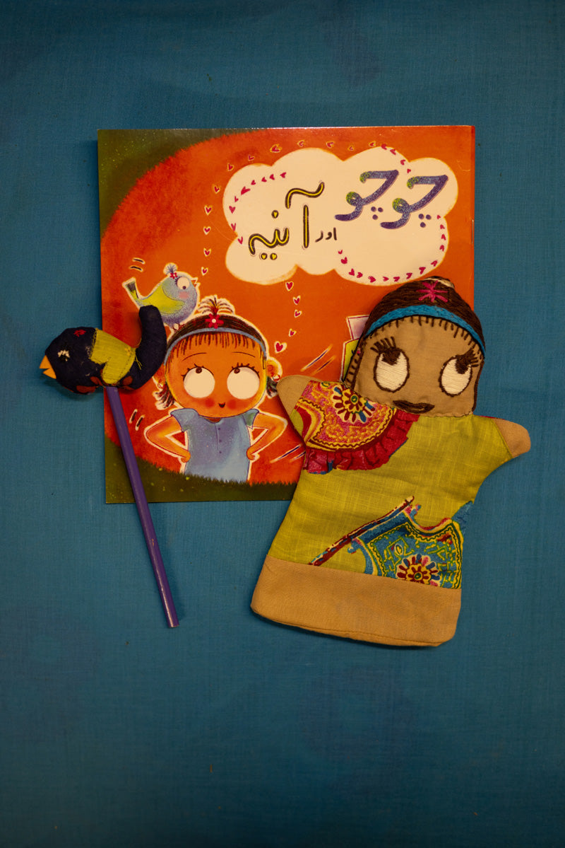 Chuchu aur Aina Summer Reading Kit