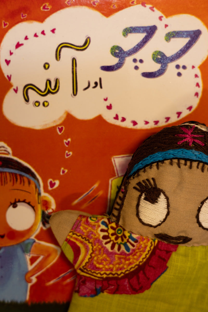 Chuchu aur Aina Summer Reading Kit