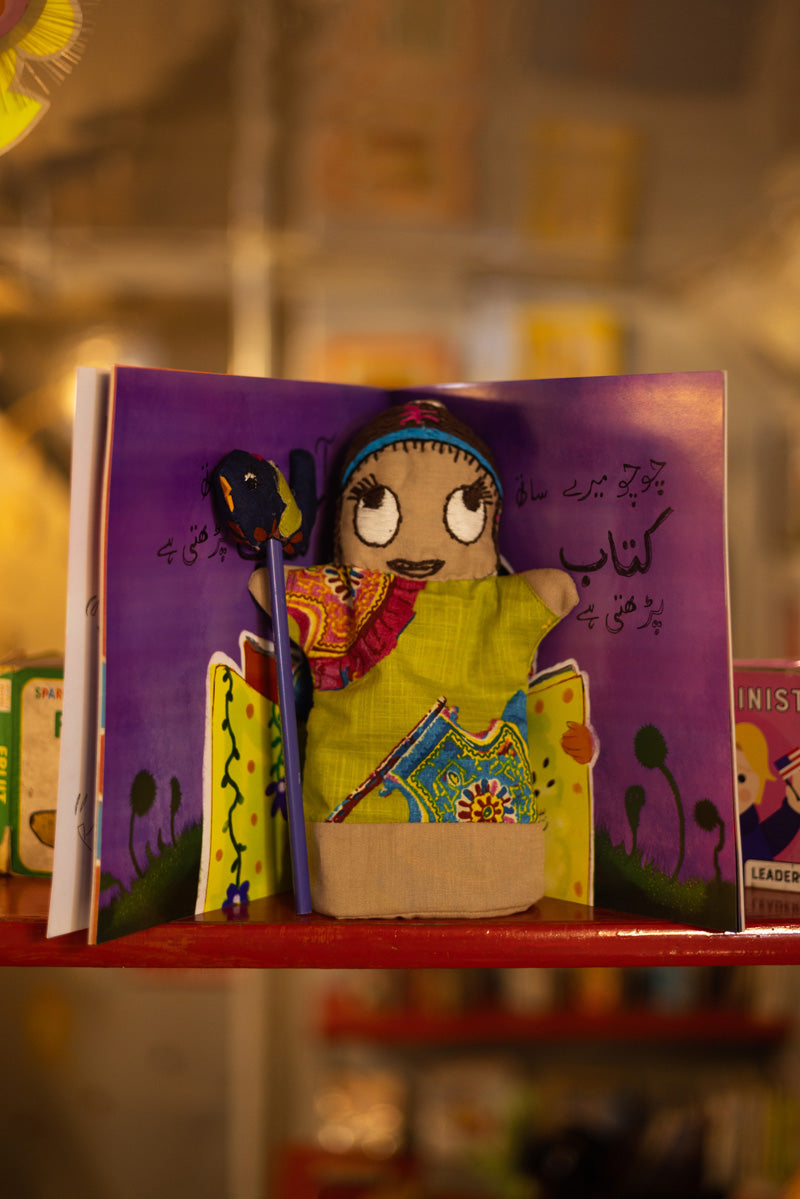 Chuchu aur Aina Summer Reading Kit